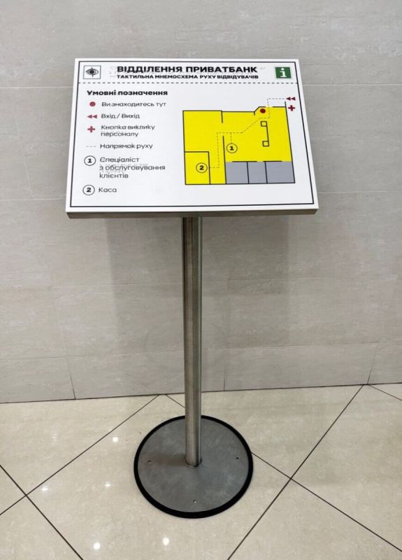 Металоконструкція для мнемосхеми. Нержавіюча сталь